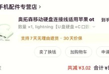 怎么测试新移动硬盘,新移动硬盘性能检测与评估指南