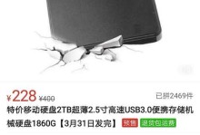 怎么检查移动硬盘扩容,移动硬盘扩容检测与验证指南