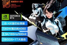 幻豹笔记本质量评测（高性能、可靠稳定的幻豹笔记本质量分析）