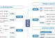 探索xmind文件格式及其应用（了解xmind文件格式的定义、特点与用途）