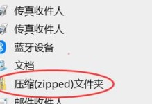 如何给文件夹加密（简单易行的文件夹加密方法）