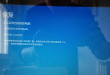 电脑应用程序错误的解决方法（探索常见应用程序错误及其解决方案）