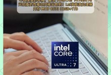 《掌握联想Yoga710-14的使用技巧》（轻松玩转Yoga710-14，解锁多种功能！）