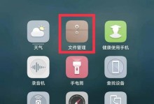 安卓系统怎样查看安装程序,安装包里哪个文件是安装程序