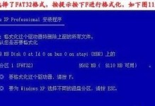 重做XP系统教程（一步步教你如何重新安装和配置XP系统，让你的电脑重获新生）