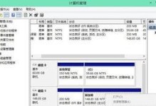 移动硬盘怎么看编号信息,轻松识别与使用技巧