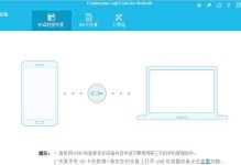 如何找回被清空的数据（有效恢复丢失文件的方法与技巧）