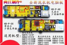 电脑主板安装错误1618的解决方法（如何应对电脑主板安装错误1618及其解决方案）