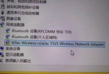 电脑网卡驱动错误的解决方法（快速排除电脑网卡驱动错误，恢复网络连接稳定）