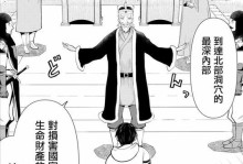 云视野眼镜（全景视野，引领视觉技术新时代）