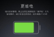 华为手机怎么设置省电？华为手机高效省电技巧