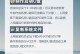 一体机系统安装教程（利用U盘为一体机安装系统，轻松操作，方便快捷）