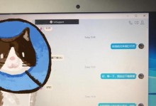 苹果电脑安装Win7双系统教程（让你的苹果电脑同时拥有Windows7和MacOSX系统）