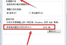 如何查看电脑运行内存,轻松掌握内存查看与优化技巧