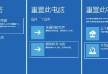 联想电脑系统错误的解决方法（轻松解决联想电脑出现系统错误的问题）