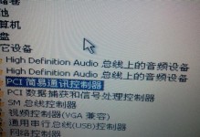 华硕XP系统安装教程（轻松操作，快速安装华硕XP系统）