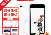 苹果SE64G——小巧玲珑，性能出众（全新苹果SE64G，性能超乎想象）