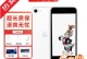 苹果SE64G——小巧玲珑，性能出众（全新苹果SE64G，性能超乎想象）