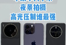 小米华为笔记本（以小米华为笔记本为例，分析其在游戏方面的性能表现）