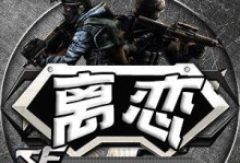 YY直播的魅力与发展（探索YYlive的特色与前景）