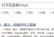 以PE装机版系统教程（利用PE装机版系统，为你的电脑带来全新体验）