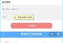 口袋通——让生活更便捷（一款集支付、理财、购物于一体的全能移动支付工具）