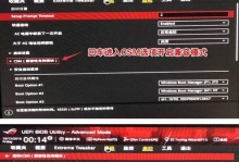 新主板启动教程（探索新主板的功能和使用技巧，为电脑升级提供指南）