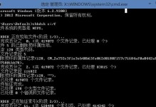 解决电脑启动错误0xc0000001的方法（如何应对电脑启动错误0xc0000001及修复步骤）
