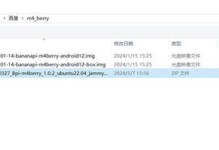 Windows10ISO刻录教程（详细教你如何使用Windows10ISO刻录工具完成系统备份与安装）
