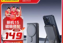 移动电源选购指南（哪个牌子的移动电源最好？）