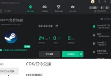 Steam错误代码118解决方法大全（遇到Steam错误代码118？不必惊慌，这里有解决方法！）