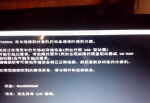 回南天过后电脑开不了机,回南天电脑故障排查与防潮保养攻略