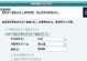 1tb移动硬盘怎么格式化分区,1TB移动硬盘格式化与分区全攻略