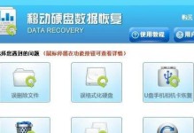 移动硬盘怎么修改数据,轻松掌握数据编辑技巧