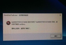 解决联想电脑输入错误的方法（掌握关键技巧，轻松修复联想电脑输入错误）