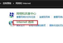 探究联想电脑DNS地址配置错误的原因及解决方法（解析DNS地址配置错误的影响和常见解决方案）