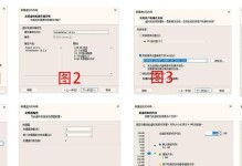 手动Ghost系统安装教程（一步步教你如何手动安装Ghost系统）