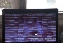 联想E4380拆机教程（掌握拆机技巧，快速解决问题）