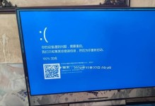 电脑启动显示收集错误的解决方法（优化系统，解决电脑启动时收集错误的常见问题）