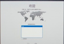苹果电脑如何通过U盘安装系统（一步步教你使用苹果电脑安装系统，轻松解决系统问题）