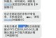 以飞万手机怎么样？（探索以飞万手机的性能和用户体验）