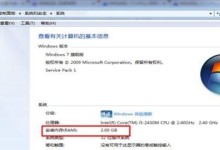 怎么看自己电脑的内存