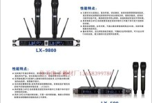 一拖二显示屏连接方法解析（简单实用的多屏幕扩展方式）
