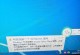 电脑登录错误的提示及解决方法（面对电脑登录错误，如何快速解决）