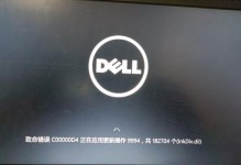 电脑显示客户登录信息错误解决方案（应对客户登录信息错误的有效措施）