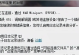 宽带错误代码651是什么意思？宽带错误651的成因与解决方法