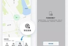 华为手机丢失找回指南：功能全面，保护您的数据安全