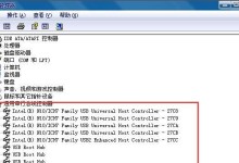 解析U盘识别不出来的原因（深入剖析U盘无法被电脑识别的问题与解决方案）