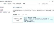 电脑文件打字显示错误的原因及解决办法
