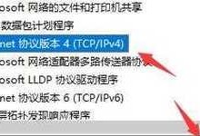 解决Win10开机速度慢的有效方法（通过优化系统和硬件提升Win10开机速度）